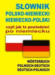 Miękka · 2020