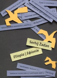 Etiopia