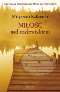 Miękka ze skrzydełkami · 2016
