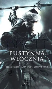 Miękka ze skrzydełkami · 2020