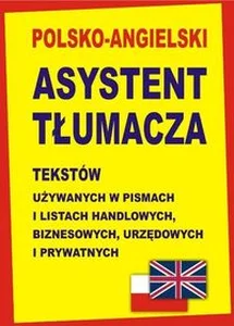 Twarda · 2013