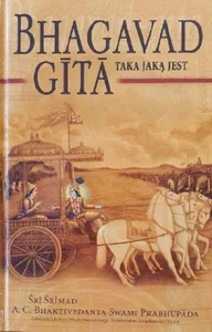 Bhagavadgita taka jaką jest