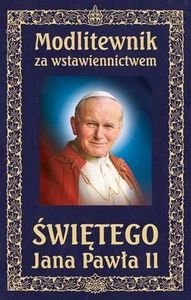 Skórzana · 2014