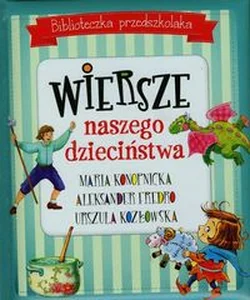 Biblioteczka przedszkolaka Wiersze naszego dzieciństwa Biblioteczka przedszkolaka Wiersze naszego dzieciństwa