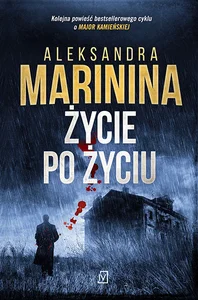 Życie po życiu Życie po życiu