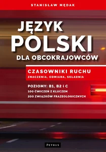 Miękka · 2017