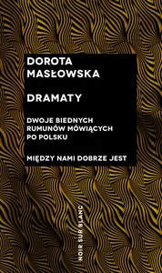 Dramaty Dramaty