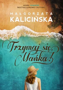 Miękka ze skrzydełkami · 2017