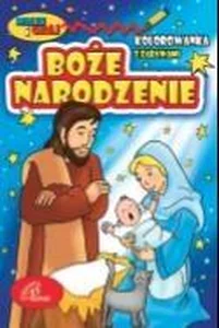 Boże Narodzenie. Kolorowanka dla dzieci Boże Narodzenie. Kolorowanka dla dzieci