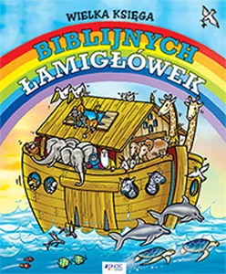 Wielka księga biblijnych łamigłówek Wielka księga biblijnych łamigłówek