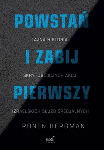 Twarda · 2019