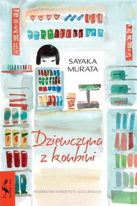 Miękka · 2019