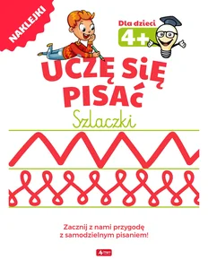 Uczę się pisać. Szlaczki Uczę się pisać. Szlaczki