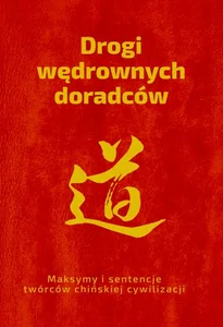 Twarda · 2019