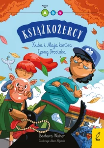 Miękka ze skrzydełkami · 2020