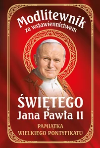 Zintegrowana · 2020