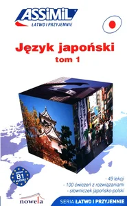 Język japoński łatwo i przyjemnie Tom 1 Język japoński łatwo i przyjemnie Tom 1
