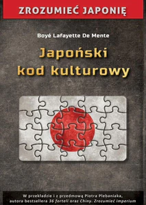 Japoński kod kulturowy Japoński kod kulturowy