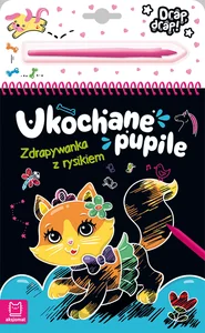 Ukochane pupile Ukochane pupile
