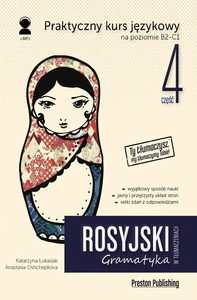 Rosyjski w tłumaczeniach Gramatyka Część 4 Praktyczny kurs językowy na poziomie zaawansowanym (B2-C1)