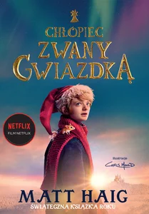 Miękka ze skrzydełkami · 2021