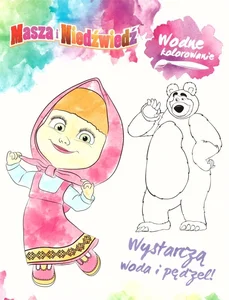 Miękka · 2016