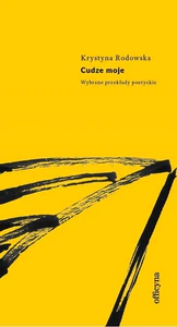 Cudze moje Wiersze Wybrane przekłady poetyckie (wybór przekładów poezji z lat 1968-2020)