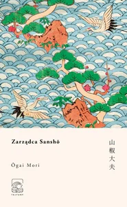 Zarządca Sansho Zarządca Sansho