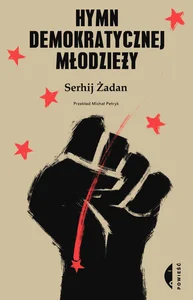 Hymn demokratycznej młodzieży