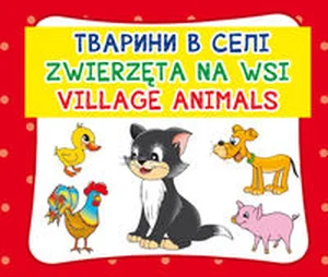 Zwierzęta na wsi. Тварини в селі. Village animals Harmonijka mała