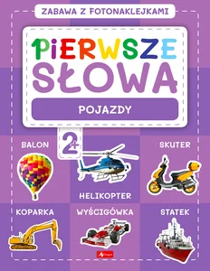 Miękka · 2022