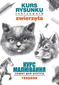 Miękka · 2022