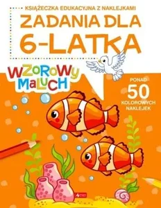Miękka · 2022