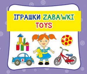 Zabawki. Іграшки. Toys Harmonijka mała