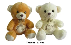 Miś słodki 27cm MIX