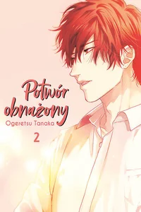 Potwór obnażony #2 Potwór obnażony #2