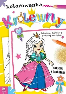Seria z brokatem Księżniczki
