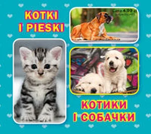 Kotki i pieski. Котики і собачки Harmonijka mała