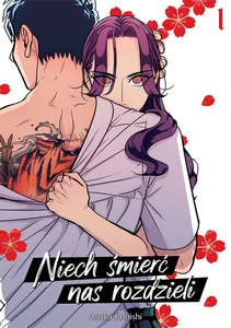 Niech śmierć nas rozdzieli. Tom 1 Niech śmierć nas rozdzieli. Tom 1