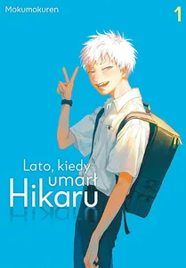 Lato, kiedy umarł Hikaru. Tom 1 Lato, kiedy umarł Hikaru. Tom 1