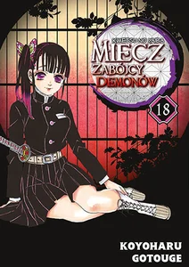 Miecz zabójcy demonów. Tom 18 Miecz zabójcy demonów. Tom 18