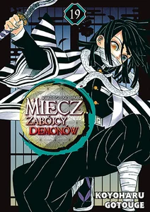 Miecz zabójcy demonów. Tom 19 Miecz zabójcy demonów. Tom 19