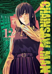 Chainsaw man. Tom 12 Chainsaw man. Tom 12