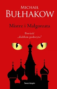 Mistrz i Małgorzata edycja kolekcjonerska Mistrz i Małgorzata edycja kolekcjonerska