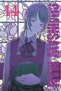 Chainsaw man. Tom 14