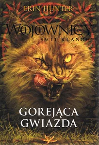 Gorejąca gwiazda. Wojownicy. Świt klanów 4 Gorejąca gwiazda. Wojownicy. Świt klanów 4