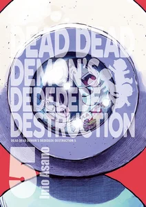 Dead Dead Demon's Dededede Destruction #5 Dead Dead Demon's Dededede Destruction #5
