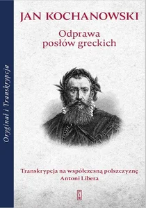 Odprawa posłów greckich Odprawa posłów greckich
