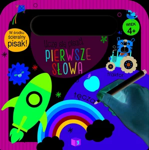 Uczę się pisać! Pierwsze słowa