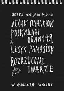 Rozrzucone twarze. W obliczu wojny Rozrzucone twarze. W obliczu wojny